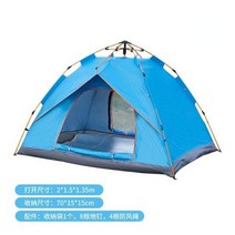 그늘 비치 텐트 막 캠핑 경량 야외 여행 14 인용 더블 레이어 자동 접이식 방수 양산 해변 공원 커플 가족 팝업 저렴한 가격, Single Layer Blue