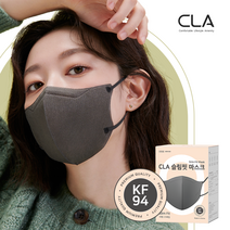 CLA 슬림핏 KF94 보건용 새부리형 중형 컬러 마스크, 딥그레이, 25매