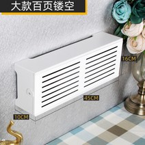 벽 걸이 티비 와이파이 선 콘센트 전선 배선판 분전함 통신단자함 가림막 가리개 커버 정리함, R개