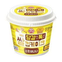 오뚜기 달걀하나톡넣는 쌀컵케이크 스윗바나나, 16개, 60g