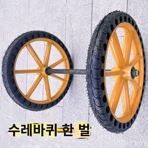 정원카트 편리한 편안한 안정적인 정원 드라이브 별빛스토어 안뜰 두꺼운 자동차 푸시 포터 비료 트럭 위생 스테인레스 두꺼운 건설 현장 덤프 트럭 트롤리 호별 배달, 폼 휠   80 솔리드 샤프트가 있는 H60-New T