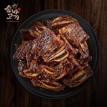 숨바고기 LA 양념 갈비 한입쏙 엘에이 소갈비 구이 미국산 초이스 300gx3팩, LA양념갈비 300gx3팩, 3개, 300g