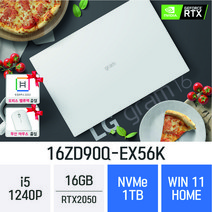 *당일출고 / 20만원 즉시할인* RTX 2050 탑재 LG전자 그램 16(12세대) 16ZD90Q-EX56K - 가벼운 초경량 업무용 노트북 [오피스밸류팩 무선마우스증정], 16GB, Win11 Home, 1TB