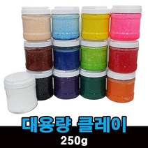 컬러 클레이250g 폼클레이400g 구슬 점토 대용량 미술 놀이, 주황, A.컬러클레이250g
