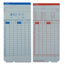 오피스넥스 출퇴근기록용지 아마노 NTR[NEX], 본상품선택