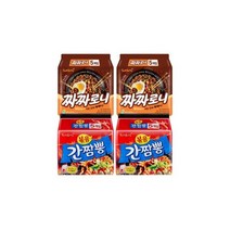 간짬짜20입 짜짜로니+간짬뽕, 간짬짜20입 (짜짜로니+간짬뽕)