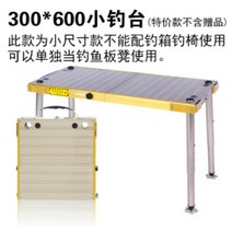 민물낚시좌대 낚시받침틀 낚시발판 좌대의자 수상좌대 발판좌대, 낚싯대 280x600
