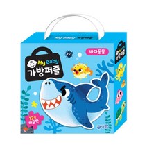 My Baby 마이 베이비 가방퍼즐 바다동물, 지원