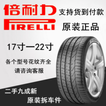 런플랫타이어 내구성 가성비 타이어교체 펑크 공기압, 블랙/235/55R18/런플랫 타이어