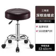 미용실 전동의자 메이크업 바버샵 헤어 미용 보조 시술 샴푸 높이조절 의자 체어 49, 오일 왁스 스킨28