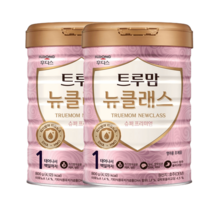 트루맘 뉴클래스 1단계 슈퍼프리미엄 800g x 2캔, 트루맘 뉴클래스 슈퍼프리미엄 800g 1단계 2캔