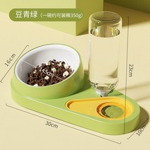 고양이 그릇 더블 자동 식수 개 음식 테디 밥 애완 동물 세라믹 용품, 세라믹 콩 그린