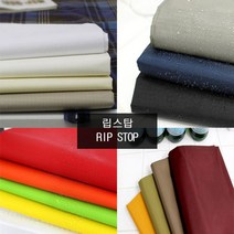 천고아 대폭 RIP STOP 21color 캠핑타프용 바람막이 텐트천 가림막천 피크닉매트 안감, 216 네이비