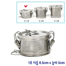 캠핑용 보리차 아이들 육수용 스텐 미니다시망 높이5cm 다시마육수 멸치망 가정용 업소용