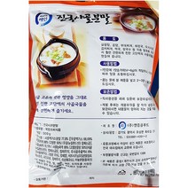 해인 해인 사골분말 해인 500g 다팜 식당 카페 업소 상품 사골분말, 1