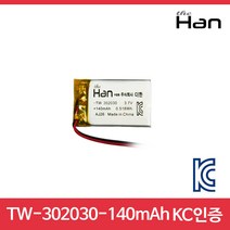 [더한]리튬폴리머 배터리 TW-302030-140mAh/KC인증/3.7V