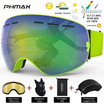 보드고글 스키고글 스노우 보드 고글 스키 남성 여성 겨울 야외 눈 uv400 이중 레이어 안개 방지, xj-0106-gp