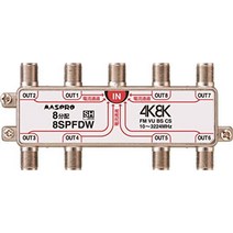 마스프로 전공 신 4K8K 위성 방송(3224MHz) 대응 8분배기 전단자 전류 통과형 8SPFDW