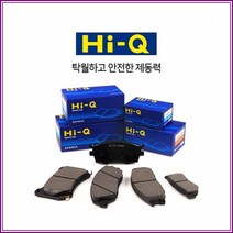 K5 17 전(앞) 상신 하이큐패드 SP1403, ㉮기아앞 SP1403]K5 17″(10.05~), 기아