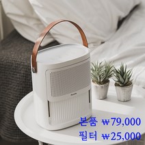 퓨리클 A1 미니공기청정기, 단품