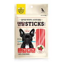 강아지 소프트 덴탈껌 50G 1P 크랜베리 치석제거, 단품