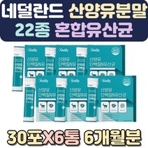 단백질보충 다이어트쉐이크 편의점단백질음료 단백질음식 살찌우는법 곡물쉐이크 운동후프로틴 네덜란드산 분유체험 부모님단백질 단백질섭취 초유 아침대용 마시는단백질 프로틴쉐이크 식사대용