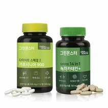 그린몬스터 다이어트 가르시니아 1박스 +녹차카테킨 1박스 세트, 단품, 단품
