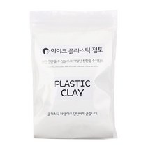[{주문폭주]}xYNS+_이야코_플라스틱_점토_200g_(반투명수지점토)_★+인기히트*MAR+6596ºⓝⓔⓦº