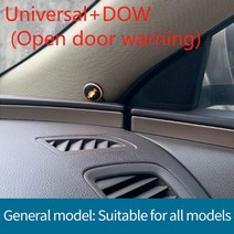 driintel 77ghz rcta aoa 밀리미터파 레이더 사각 지대 감지 시스템 bsd bsm 마이크로파 레이더 사각 지대 모니터링 시스템, 다우와 유니버설, 협력사
