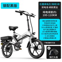 스마트 접이식 전기 자전거 휴대용 배터리 전동 바이크 48v 35ah 100km, 12 지능형 도난방지 / 10A+15A 듀얼 배터리 /