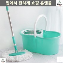 빌딩 복도 엘리베이터 청소 물걸레 짤순이마대 탈수되는밀대, 클리너 통돌이 물걸레