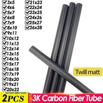 드론 부품 DIY 키트 입문용 RC 3K 전체 탄소 섬유 튜브 길이 05M 능직 매트 복합 경도 일본 재료 파이프 비행기 액세서리 2 피스, 2PCS 8x6x500mm