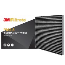 구형 말리부 (16년03월 이전) 3M 활성탄 에어컨필터 F6255 에어컨필터 PM2.84 초미세먼지, 단품, 1개