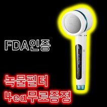 이온스파 BATH-1000 연수기 샤워기헤드 필터, 04. 핑크, 1개