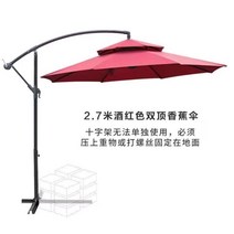 카페파라솔 횡단보도 그늘막 감성 대형 파라솔 태양우산 태양광 LED 헤드라이트 3m 방풍 로마 정원 우산 정원 포, 17 와인2.7쌍둥이 우산 십자가 증정【비를 막다