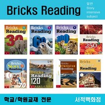 [영어 전문] Bricks story reading (story nonfiction subject intensive reading) 시리즈 전품목, Bricks Story 230-1