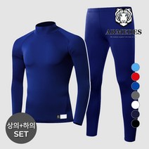아르메데스 아동 스포츠 언더레이어 상하의 세트