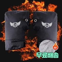 젠틀양품 프리미엄 오토바이 겨울 방한 장갑 토시, (추가) 2. 방한 무릎보호대