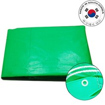 2.5톤 형광 차호루 차량용 천막 방수포 화물차 포터 덮개 4.5 x 5.4Mm