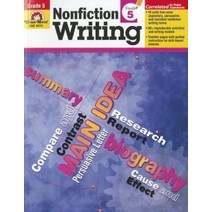 EM 6015 Nonfiction Writing 5, 제이와이북스(저), 제이와이북스