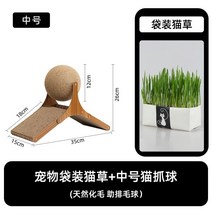 고양이 장난감 스크래쳐 반려묘 움직이는 스트레스 캣타워 공놀이 사냥 캣토이 사냥놀이, K