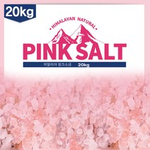 히말라야 핑크솔트 간수없는 굵은입자 김장 소금 20kg, 1