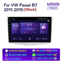 클라이드코리아 Navifly-올인원 자동차 지능형 시스템 안드로이드 11 8G 128G 라디오 폭스바겐 파사트 B7 B6/마고탄 카플레이 4G LTE DSP, [06] M500S 4G 64G