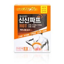 신신제약 신신파프 파스 HOT, 1개입, 5매