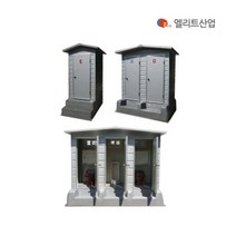이동식화장실 간이화장실 재래식 포세식 임시화장실 EA1/EA2/EA3 엘리트산업, 선택01. EA-1