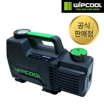 WIPCOOL 위프쿨 진공펌프 12CFM M1250 자동차단밸브&진공게이지 내장