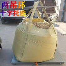 마대자루 항공마대 톤백 대형 톤마대, 2링 90x90x110cm(커버제외)1톤