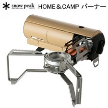 snowpeak 스노우피크 가든앤캠프 가스버너 스토브 GS-600 3color, 실버, 1개