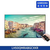 삼성전자 50형 4K UHD 사이니지 디스플레이 LH50QMRABGCXKR 대형 모니터/, 본체만(이상유무테스트필수)
