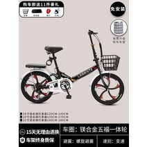 접이식자전거 초경량휴대용 폴딩 미니벨로 알루미늄 휠기어추가, 22인치, 블랙 5단기어 쇼바 5각휠